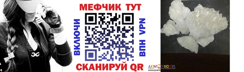 Цена Барыш Псилоцибиновые грибы  Марихуана  Мефедрон  Гашиш 