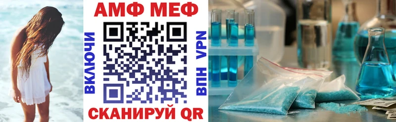 АМФ Premium  Барыш 