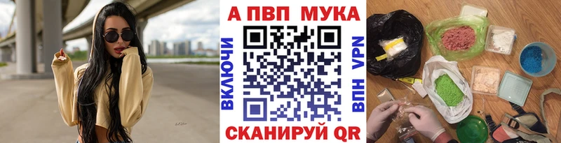 Alpha-PVP Соль  Барыш 