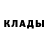 КОКАИН Fish Scale Just_ Inker