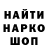 АМФЕТАМИН 97% Yarik Effect