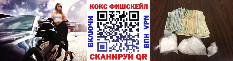 КОКАИН VHQ  Барыш 