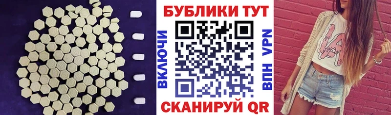 закладка  Барыш  Экстази 280мг 
