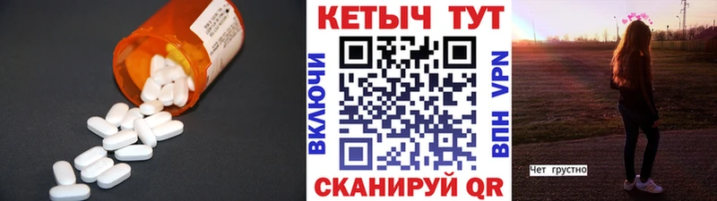 как найти наркотики  Барыш  Кетамин VHQ 