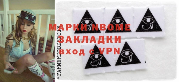 экстази Абаза