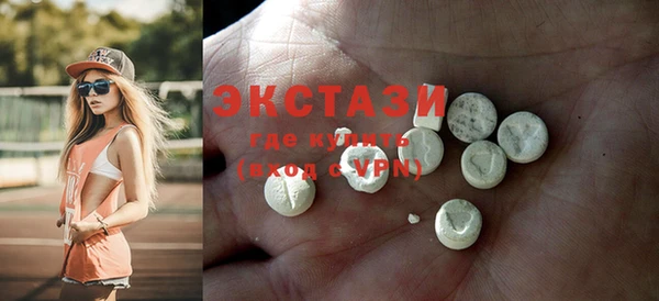 экстази Абаза