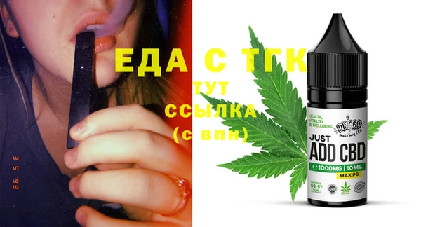 синтетический гашиш Алексеевка