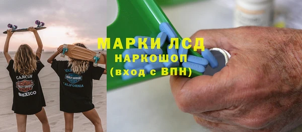 ГАЛЛЮЦИНОГЕННЫЕ ГРИБЫ Абинск