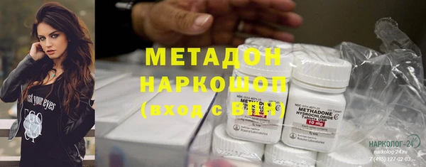 ГАЛЛЮЦИНОГЕННЫЕ ГРИБЫ Абинск