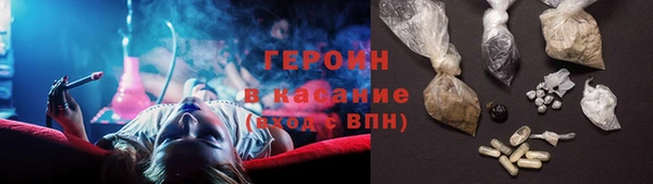 экстази Абаза