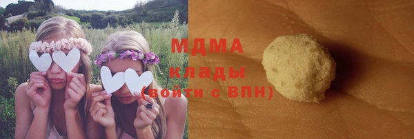 дистиллят марихуана Алексин