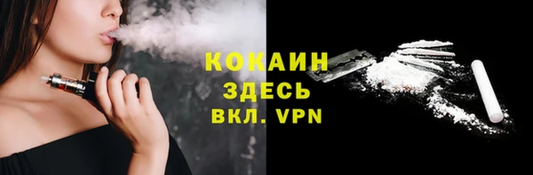 дистиллят марихуана Алексин