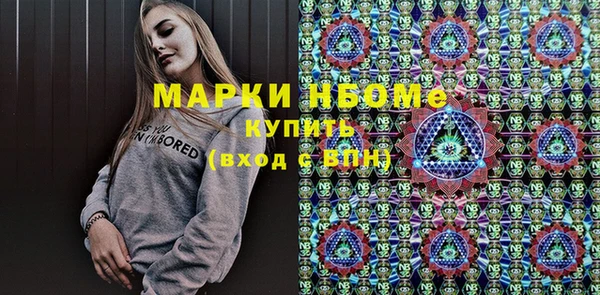 винт Абдулино