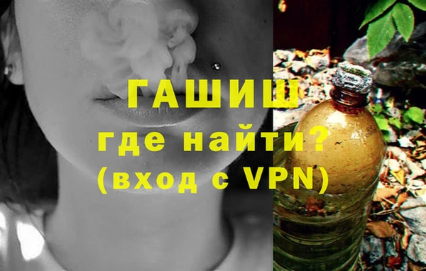 экстази Абаза