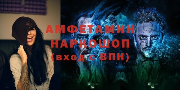 экстази Абаза