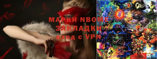 экстази Абаза