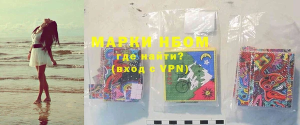 синтетический гашиш Алексеевка