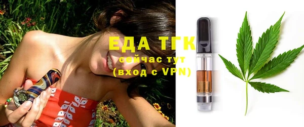 ГАЛЛЮЦИНОГЕННЫЕ ГРИБЫ Абинск