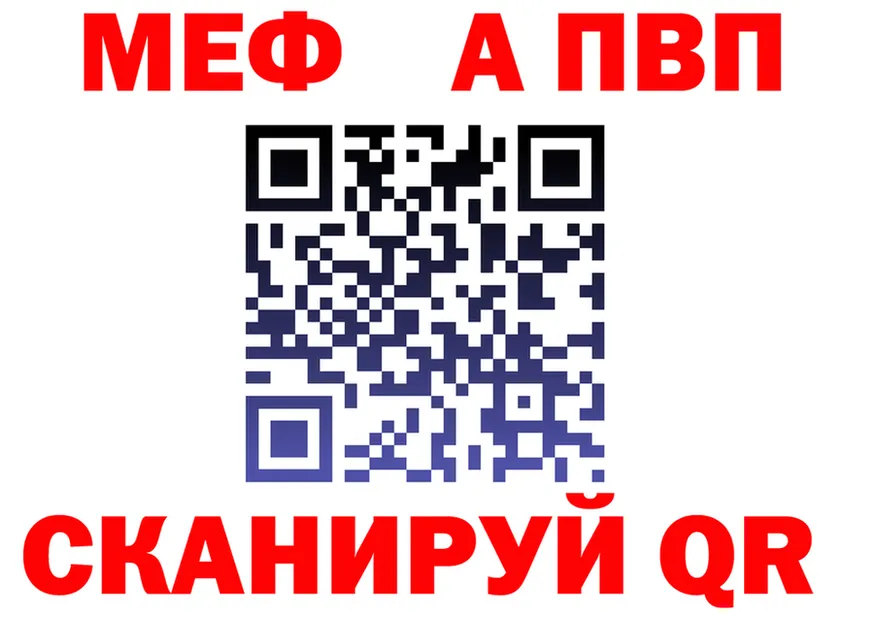 A-PVP СК КРИС как войти это hydra Барыш