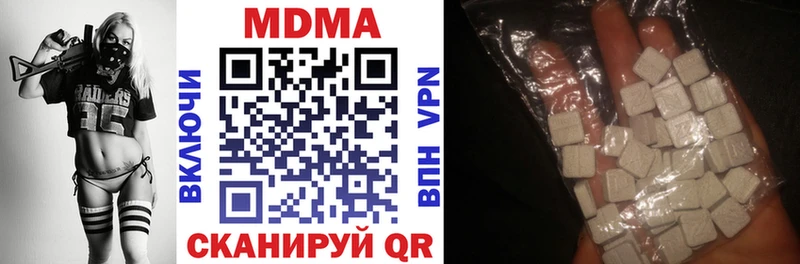 MDMA кристаллы  где продают   Барыш 