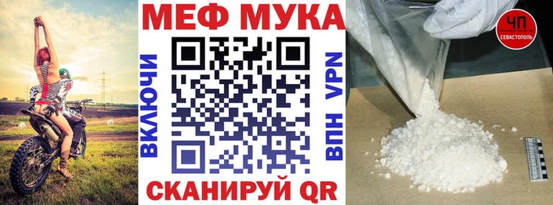 Меф мяу мяу  OMG как зайти  Барыш 