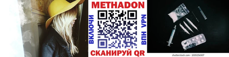 mega зеркало  Барыш  МЕТАДОН кристалл 