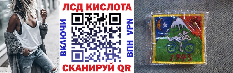 Марки NBOMe 1500мкг Барыш