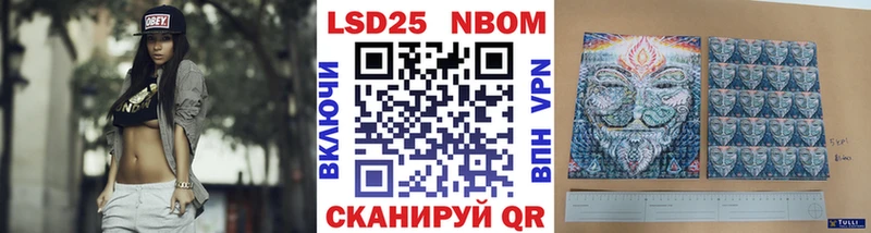 наркотики нарко площадка как зайти Марки NBOMe 1,5мг Барыш
