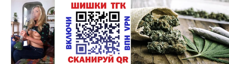 Шишки марихуана Ganja  дарнет шоп  МЕГА ссылки  Барыш 